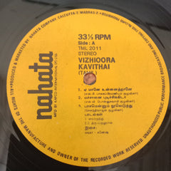 Shankar Ganesh - Vizhioora Kavithai (Vinyl)