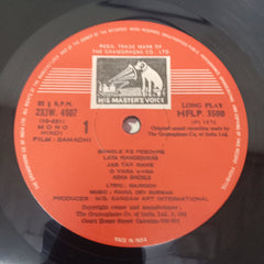 R. D. Burman - Samadhi (Vinyl)