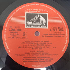 R. D. Burman - Samadhi (Vinyl)