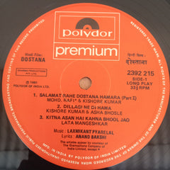 Laxmikant-Pyarelal, Anand Bakshi - Dostana = दोस्ताना (Vinyl)