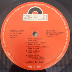 Jayanti & Honey - Instrumental Hits Of 1985 (Vinyl)