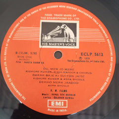 R. D. Burman, Gulshan Bawra - Jhoota Kahin Ka (Vinyl)