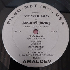 Amaldev - Yesudas In Voice Of The Soul (Vinyl)