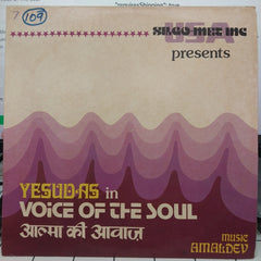 Amaldev - Yesudas In Voice Of The Soul (Vinyl)