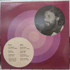 Amaldev - Yesudas In Voice Of The Soul (Vinyl)