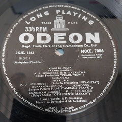 Various - Malayalam Film Hits (Original Soundtrack Recording) (Vinyl)