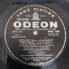 Various - Malayalam Film Hits (Original Soundtrack Recording) (Vinyl)