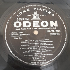 G. Devarajan - Hits Of G. Devarajan (Vinyl)