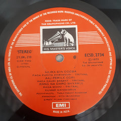 Pandit Kumar Gandharva - Kumar Gandharva (Vinyl)