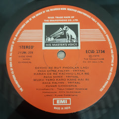 Pandit Kumar Gandharva - Kumar Gandharva (Vinyl)