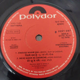 Kalyanji Anandji - Hatyara (45-RPM)