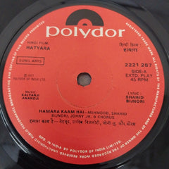 Kalyanji Anandji - Hatyara (45-RPM)