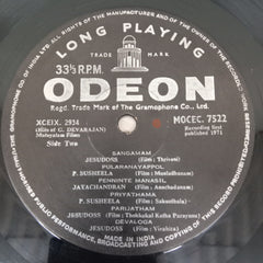 G. Devarajan - Hits Of G. Devarajan (Vinyl)