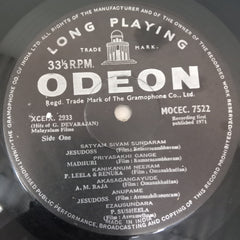 G. Devarajan - Hits Of G. Devarajan (Vinyl)