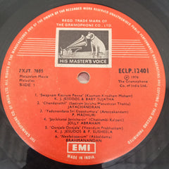 Various - Malayalam Movie Melodies (Vinyl)