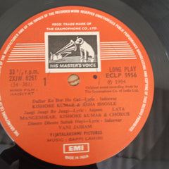 Bappi Lahiri, Indivar, Anjaan - Haisiyat (Vinyl)