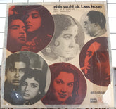 O. P. Nayyar - Phir Wohi Dil Laya Hoon (Vinyl)