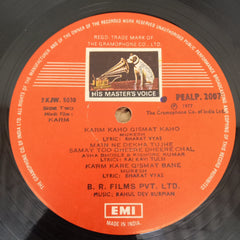 R. D. Burman, Bharat Vyas, Raj Kavi Tulsi - Karm (Vinyl)