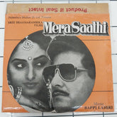 Bappi Lahiri, Indivar - Mera Saathi (45-RPM)
