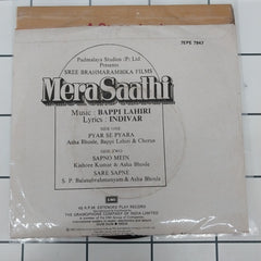 Bappi Lahiri, Indivar - Mera Saathi (45-RPM)