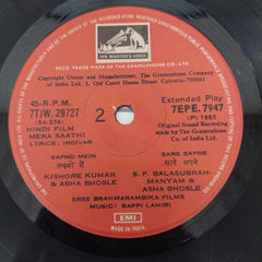 Bappi Lahiri, Indivar - Mera Saathi (45-RPM)