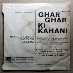Kalyanji Anandji*  - Ghar Ghar Ki Kahani (45-RPM)