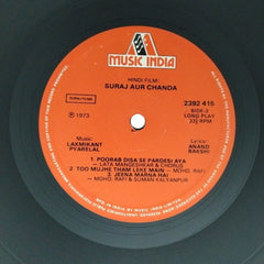 Laxmikant Pyarelal - Suraj Aur Chanda (Vinyl)