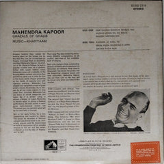 Khaiyyaam, Mahendra Kapoor - Ghazals of Ghalib (Vinyl)