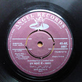 Roshan (2) - Mamta (45 RPM)