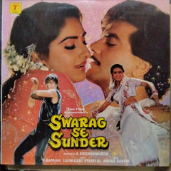 Laxmikant Pyarelal - Swarag Se Sunder (Vinyl)