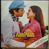 Laxmikant Pyarelal* - Aas Paas (Vinyl)
