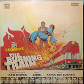 R. D. Burman - The Burning Train (Vinyl)
