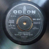 S. D. Burman - Zindagi Zindagi (45-RPM)