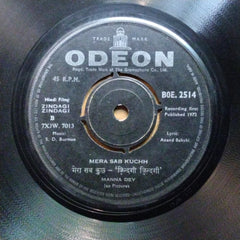 S. D. Burman - Zindagi Zindagi (45-RPM)