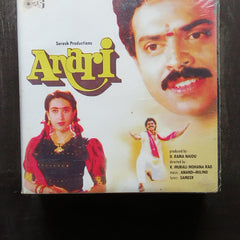 Anand Milind - Anari (CD)