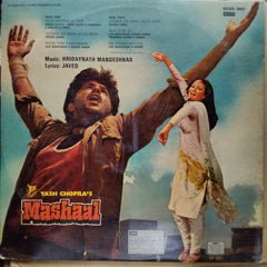 Hridaynath Mangeshkar, Javed* - Mashaal (Vinyl)