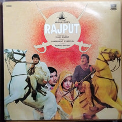 Laxmikant Pyarelal - Rajput (Vinyl)
