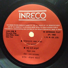 Ram Ugavkar - Aga Phul Wali (45-RPM)
