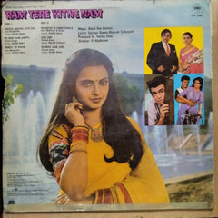 Rahul Dev Burman - Ram Tere Kitne Nam (Vinyl)