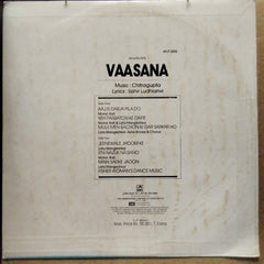 Chitragupta - Vaasana (Vinyl)