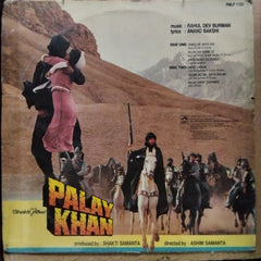 Rahul Dev Burman - Palay Khan (Vinyl)