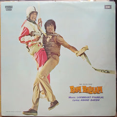 Laxmikant Pyarelal - Ram Balram (Vinyl)