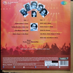 Rahul Dev Burman - Hum Kisise Kum Nahin (Vinyl)