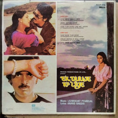 Laxmikant Pyarelal - Ek Duuje Ke Liye (Vinyl)