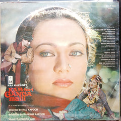 Ravindra Jain - Ram Teri Ganga Maili (Vinyl)