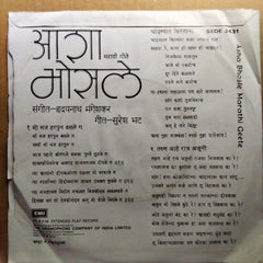 Aasha Bhosale - Marathi Geete (45-RPM)