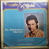 Pt. Shivkumar Sharma* - Purple & Gold (Vinyl)