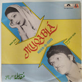 Mumy Manshad - Muqabla (45-RPM)