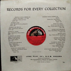 Dagar Brothers - Dagar Brothers (Vinyl)