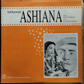 Madan Mohan - Ashiana (Vinyl)